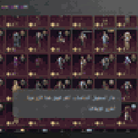 حساب بوبجي مستوى 80 مشحون 38 أربي  أمفور ثلجي مأكس مثل ماموضح بلفديو ا...