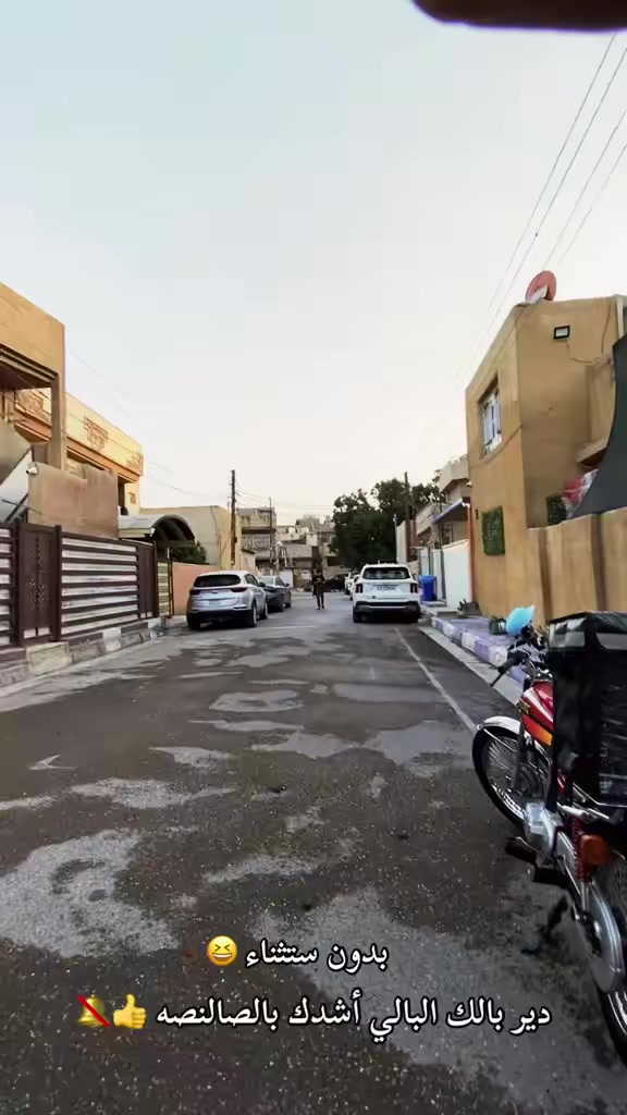 سلام عليكم دراجه أيراني 4كير سولنك غطاس موديل(2022) أوراق اصولي مبدل فقط بستم شغل درجه أولى دراجه نضافته كدام العين بالصور ما بيه اي نقص بس باتري وكبل لشارع مال دلفري عله باب الله والدارجه خير من الله السعر (500)وبيه مجال حك الجيه واني خادم مكاني بغداد زعفرانيه ***********
