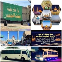 الحمزة الغربي • شريفة بنت الحسن • الأربعاء 1ظهرا