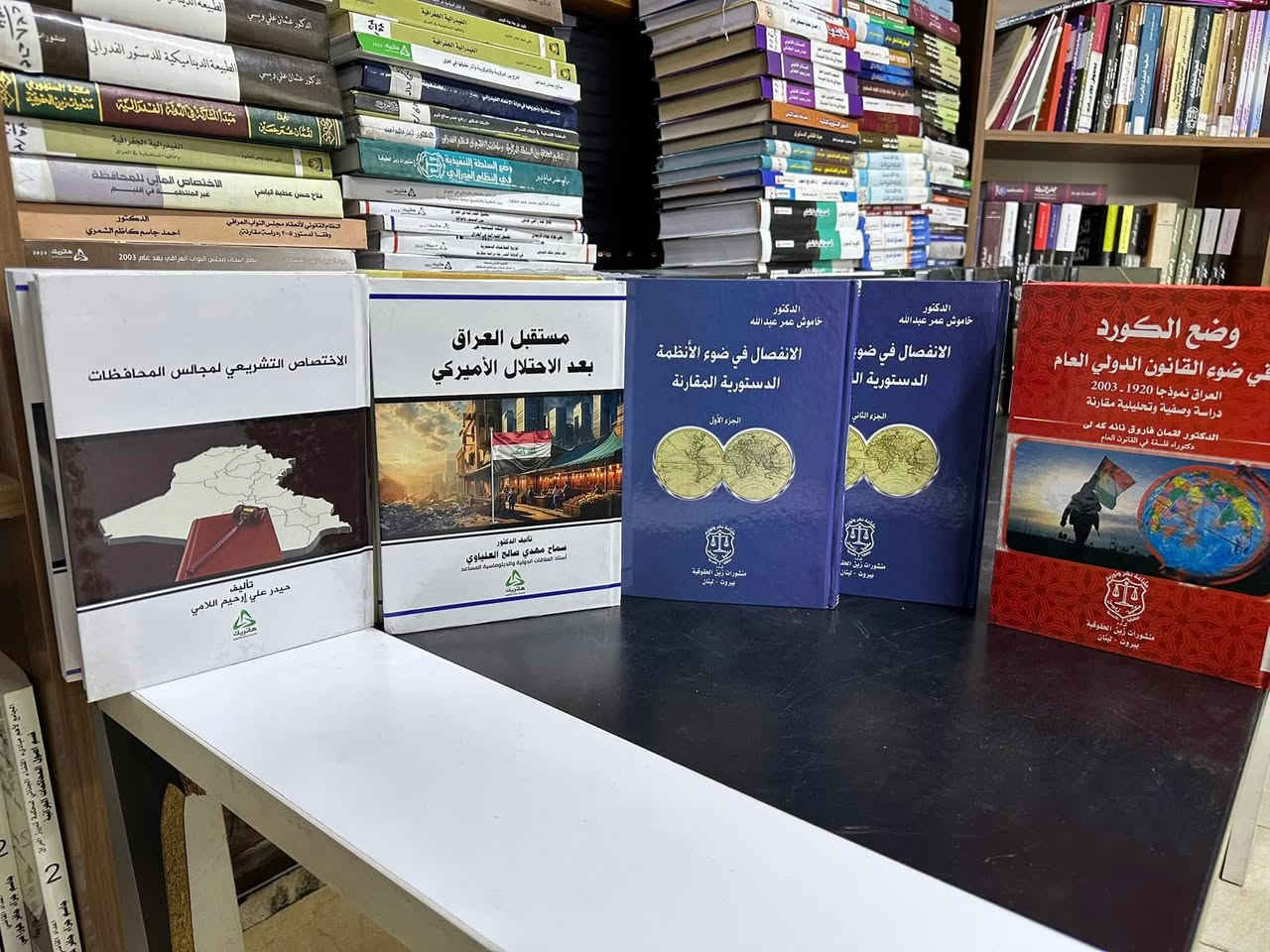 https://wa.me/9647730420380
☘️☘️☘️
مركز ماستر مانيد 
الدراسات العليا 
مصطفى في خدمتكم
https://wa.me/9647511340168
العراق - اربيل
🌷المكتبة القانونية الأضخم في العراق 🌷
☘️المساعدة في جمع نقاط الترقيات☘️

❌احفظ الرقم حتى يصلك كل جديد عن البحث العلمي ❌
