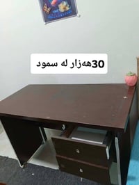 ميز مكتبي • بلا عيوب • سمود