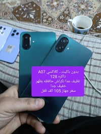سامسونج A07 • مستخدم • تفاصيل بالصور