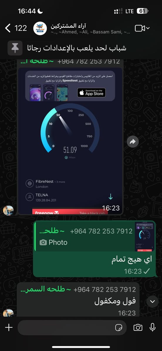 متوفر إنترنت شهري -سنوي
تكدر تبث منه لاصدقائك وللبيسي وللبلي ولاي جهاز عندك
سعر الشهر الواحد 15الف
سعر السيرفر السنوي السعر السابق 80الف حاليا 70الف

(قبل لا تعلق تعليق سلبي راسلني واتساب وافتهم مني الوضع  )

تواصل واتساب ***********
