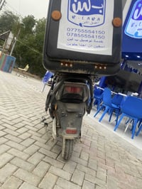 حبايب دراجة شحن نضيفة كلش نفس ما شفتوهة بل صور  مكاني بغداد الدورة شار...