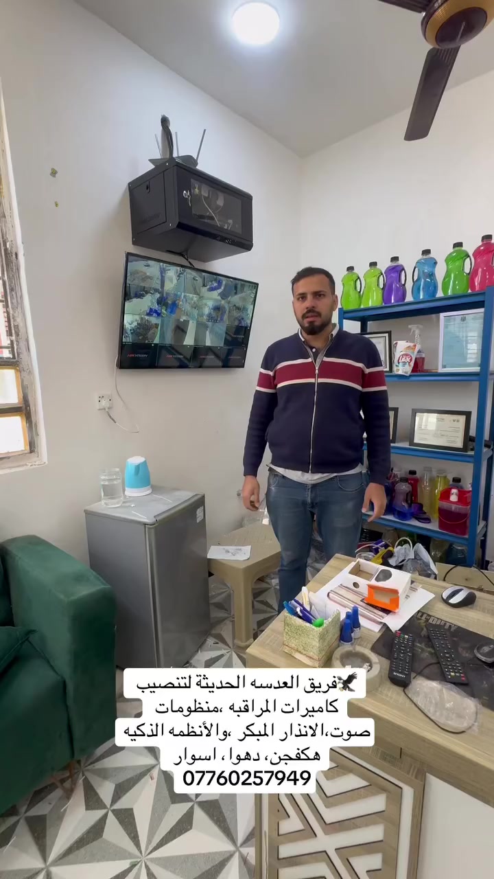 🦅فريق العدسه الحديثة لتنصيب كاميرات المراقبه ،منظومات صوت،الانذار المبكر ،والأنظمه الذكيه
هكفجن، دهوا، اسوار 
***********
