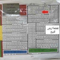 🏡قطعة ارض 200م للبيع 🏡  📍في منطقه التاجيات خلف معهد النفط  📐واجهة 10 ن...