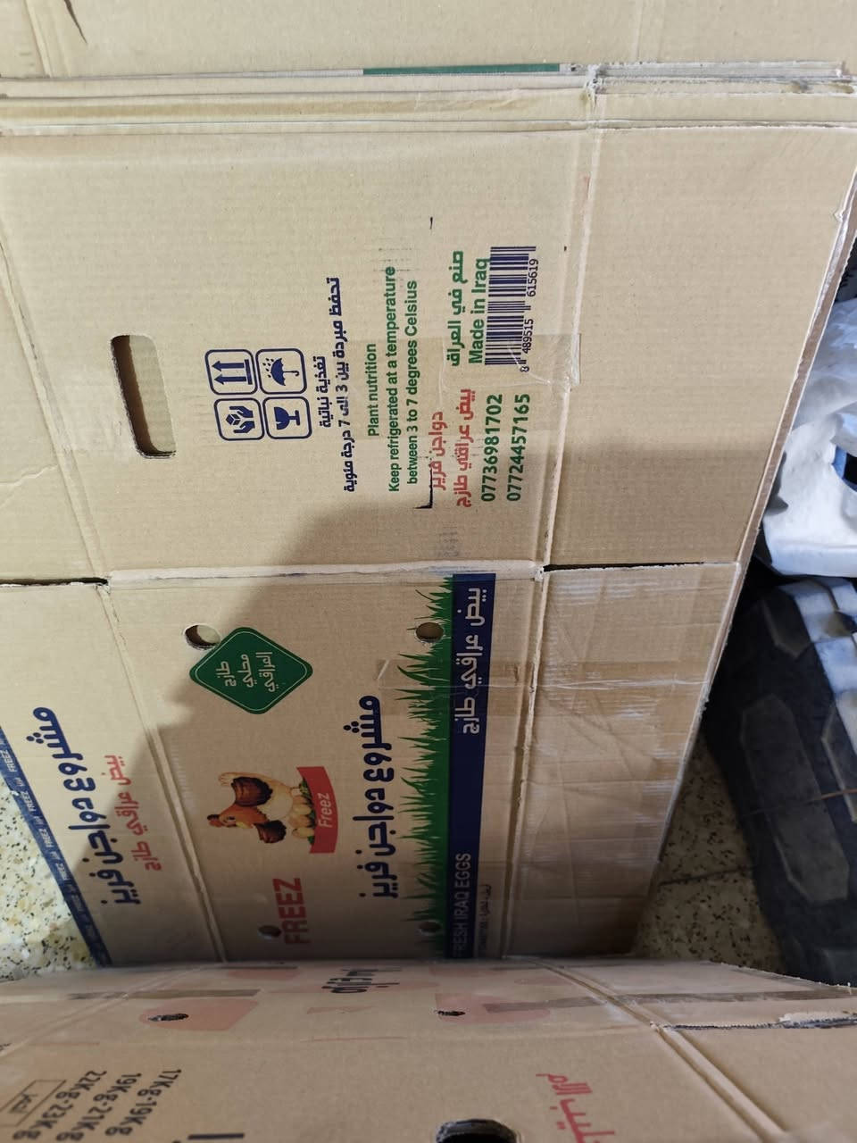 تتوفر كراتين بيض جدا نظيفه ***********
