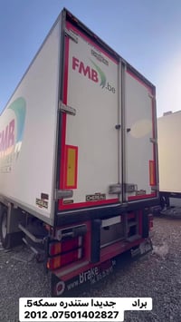 براد        جديدا ستندره سمكه5.   07501402827