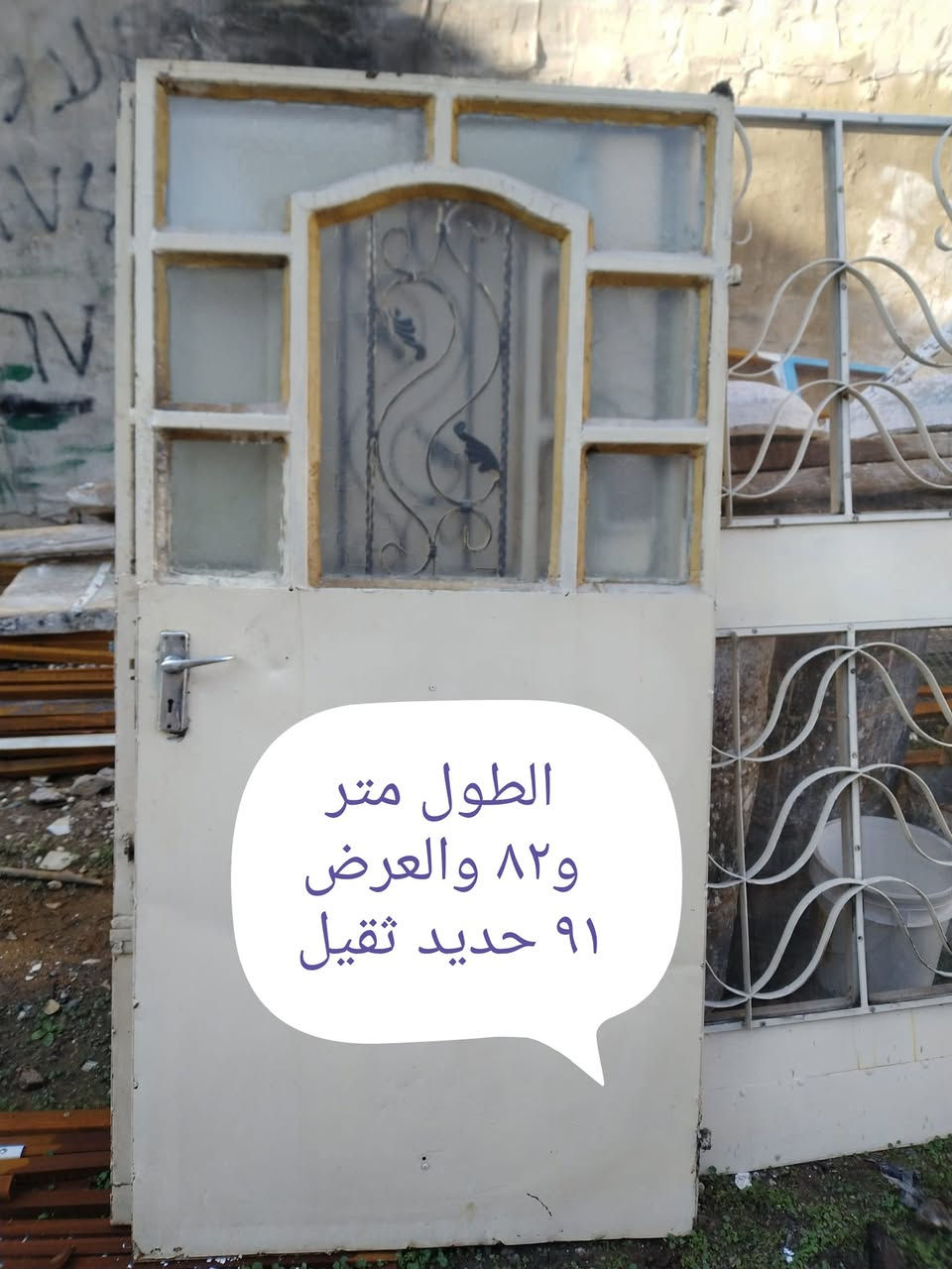 أبواب حديد انظاف حيل حديد ثقيل اتصل على هذا الرقم ***********          //***********
