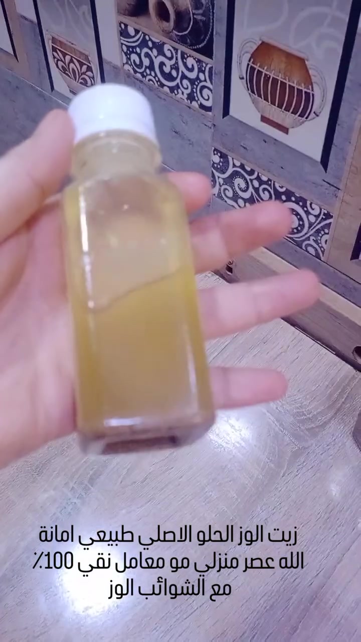 زيت اللوز الحلو هو مرطب طبيعي ممتاز وغني بالفيتامينات (مثل فيتامين E). إليك فوائده باختصار شديد:
​للشعر
​ترطيب عميق: ينعم الشعر الجاف ويقلل من تقصف الأطراف.
​تغذية الفروة: يساعد في تخفيف القشرة والحكة بفضل خصائصه المضادة للالتهابات.
​للبشرة
​توحيد اللون: يساعد في تفتيح البقع الداكنة وتخفيف الهالات السوداء تحت العين.
​حبس الرطوبة: يمنح البشرة ملمساً ناعماً ويحميها من الجفاف دون سد المسام.
​للجسم
​تنعيم الجلد: ممتاز لترطيب المناطق الجافة جداً مثل الأكواع والركب.
​مرونة الجلد: يُستخدم للمساج ويساعد في تقليل ظهور علامات تمدد الجلد (الخطوط البيضاء والحمراء).


**إذا كنت صاحب هذا الإعلان وتريد حذفه لأي سبب، رجاءا أرسل رسالة إلى الدعم الفني**