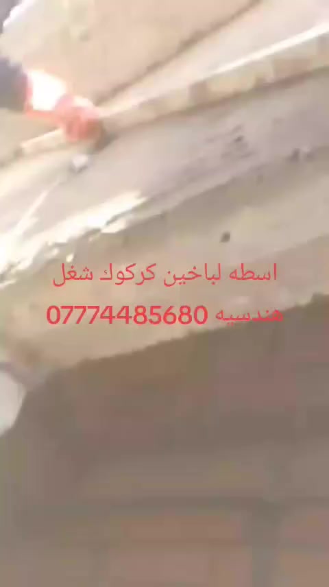 اسطه لباخ متفرغ حاليا شغل هندسيه رقمي ***********
