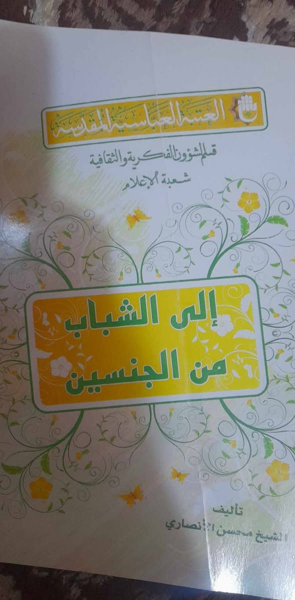 سلام عليكم كتب للبيع بيهن 100كتاب والكتاب الواحد بالف دينار يوجد توصيل لجميع المحافظات


**إذا كنت صاحب هذا الإعلان وتريد حذفه لأي سبب، رجاءا أرسل رسالة إلى الدعم الفني**