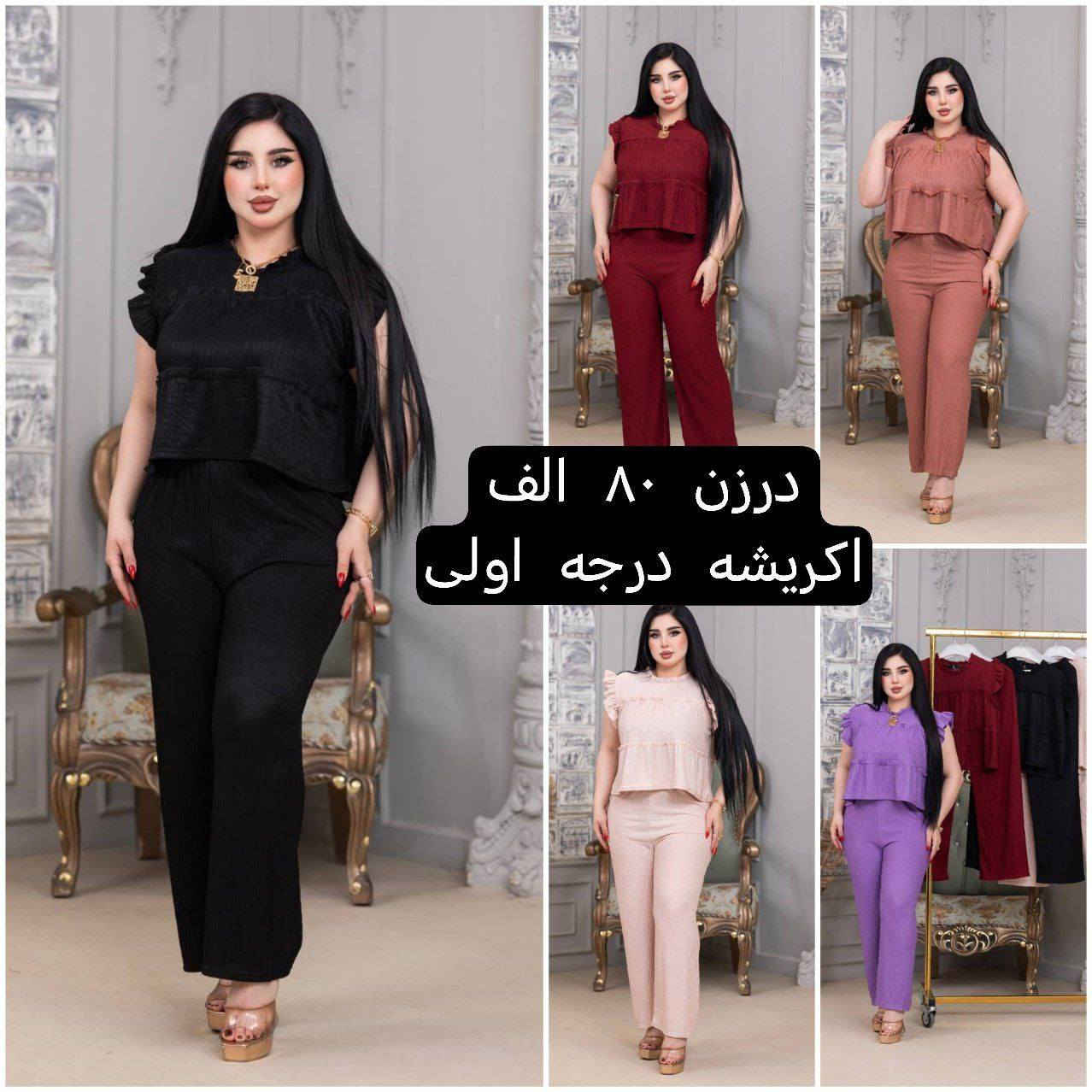 #تابع_الصفحة_ليصلك_كل_ماهو_جديد
https://t.me/cozmtmh


**إذا كنت صاحب هذا الإعلان وتريد حذفه لأي سبب، رجاءا أرسل رسالة إلى الدعم الفني**