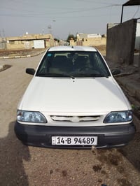 كفاله عامه • ٢٠٢٤ • رقم بصره