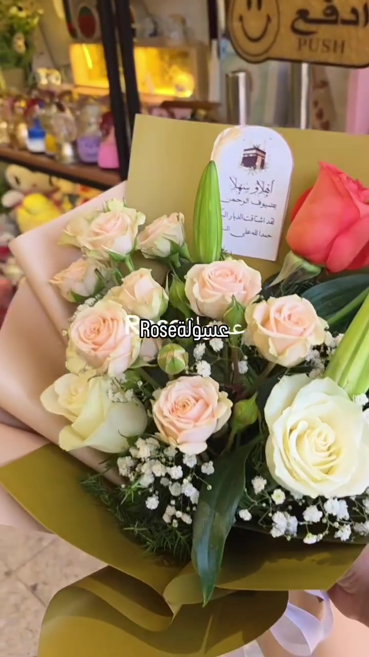 اهلا بضيوف الرحمن 
لقد اشتاقت لكم الديار 
الحمد لله ع السلامه 
***********
حي القاهره شارع حسينيه ال الرسول
