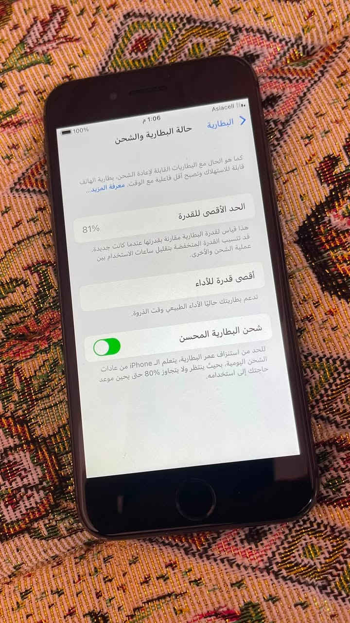 ايفون 8 عادي ذاكره 64 جهاز لوك بطاريه 81 بلادي شرط للبيع او مراوس شعندك نزل ***********سعر 65
