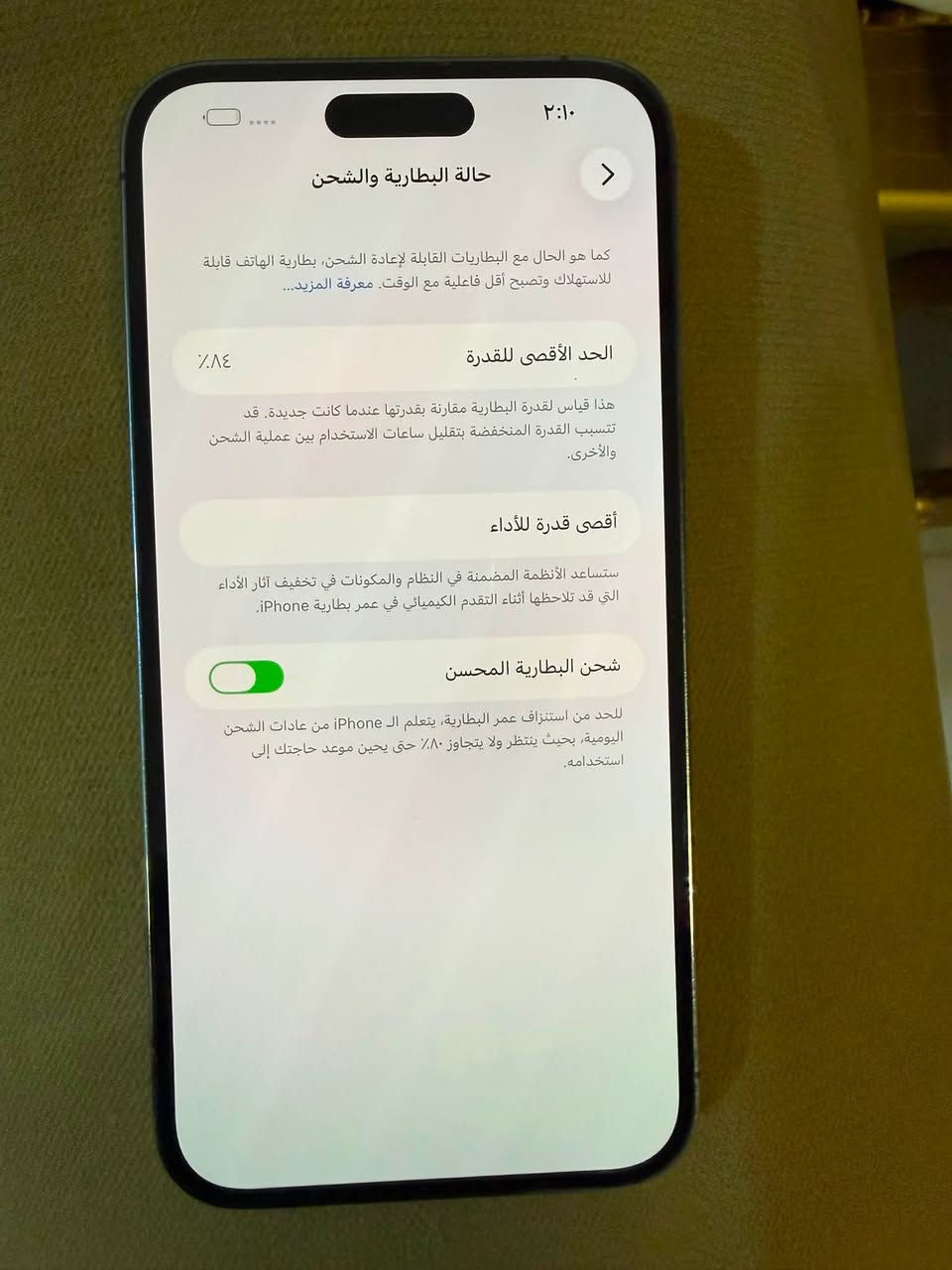 ايفون14 برو ماكس 256 مكفول من كولشي شرق اوسط
بطارية ٨٤ السعر ٩٠٠ 

***********

حي الحسين / ناصرية
