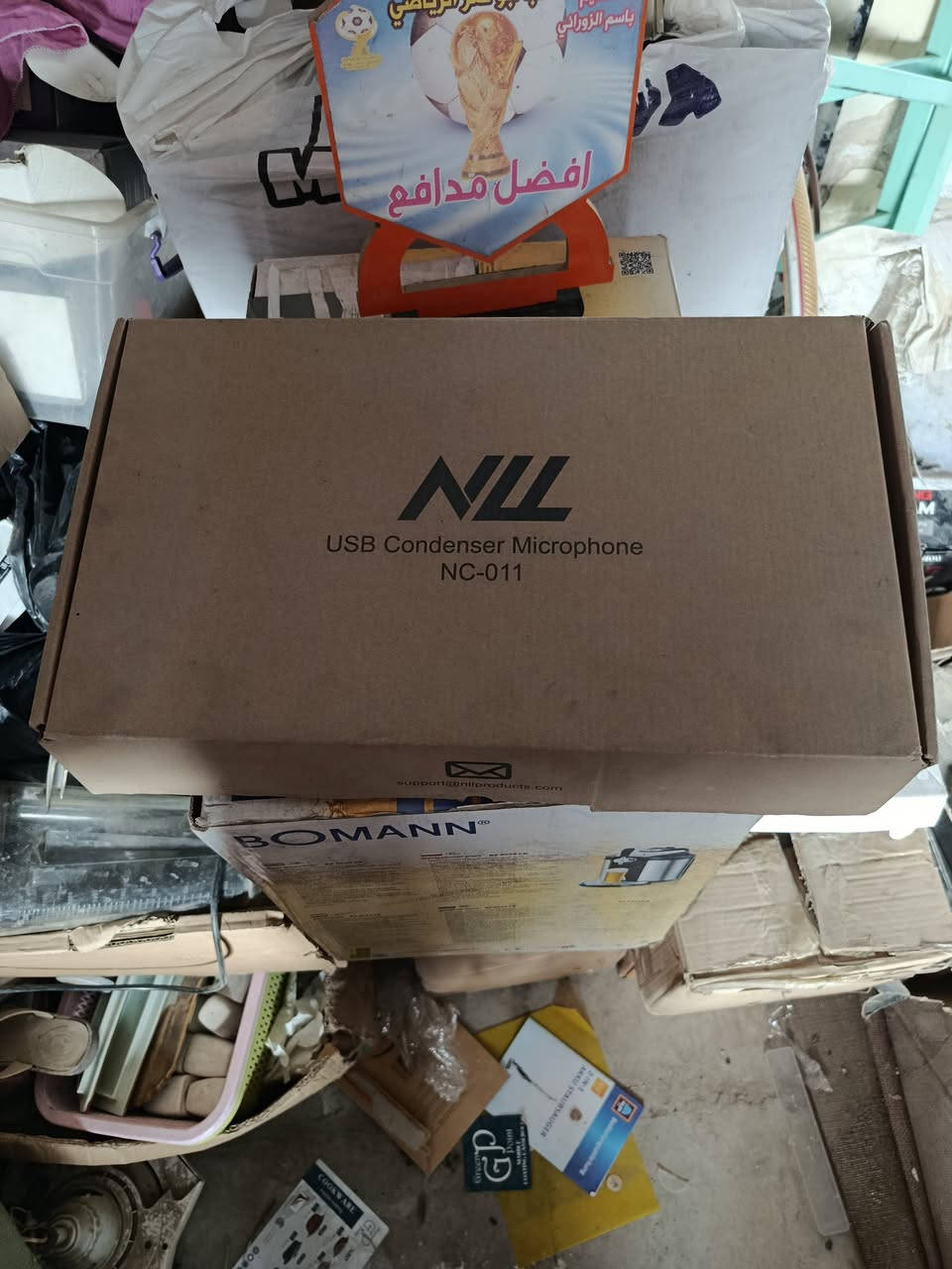 مره خصت الادمن هاي الأغراض للبيع كلمن وسعره المكان بغداد للاستفسار واتساب ***********
