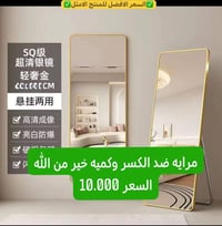 مواد منزلية • أسعار منافسة • توصيل لكل المحافظات