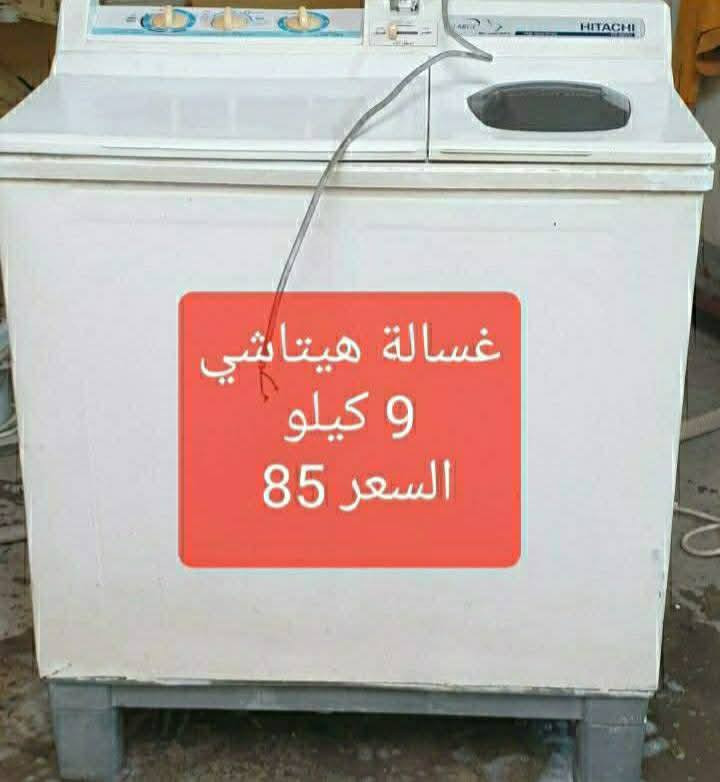 غسالات للبيع


**إذا كنت صاحب هذا الإعلان وتريد حذفه لأي سبب، رجاءا أرسل رسالة إلى الدعم الفني**