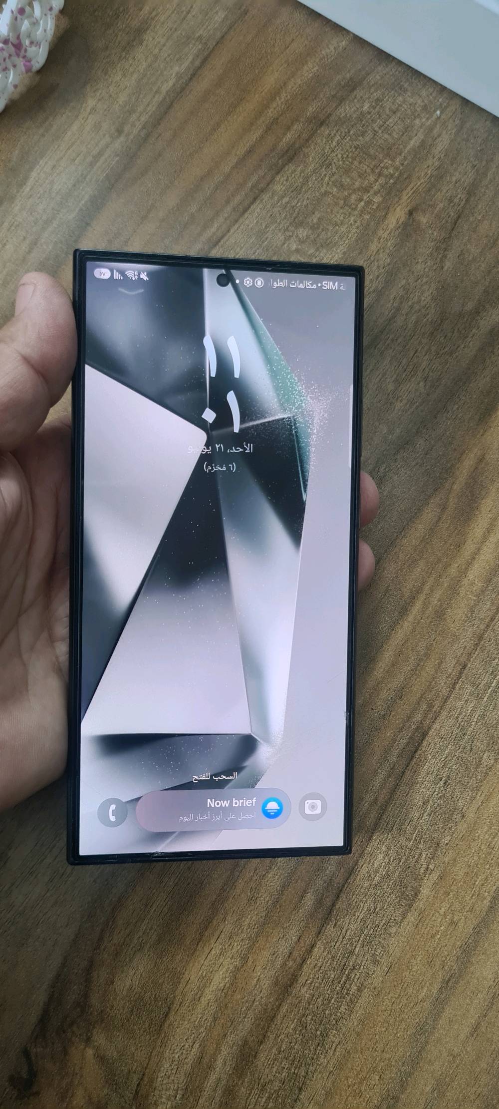 جهاز S24 الترا ذاكرة ٢٥٦ رام ١٢ 
نظيف جدا ومضمون وخالي من اي خدوش 
تأخذه من باب البيت بدون ملحقات قفلة ٩٥٠ 
مدينة الصدر