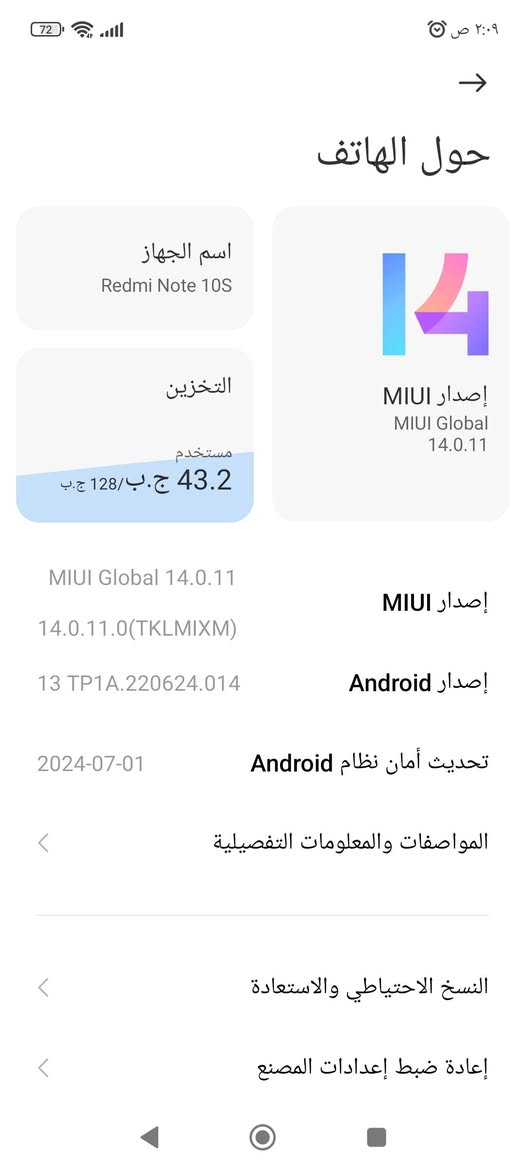 مراوس بايفون شعندك نزل جهاز كلشي شغال
ونضيف صوته تصاله كامراته مكاني ديوانيه


**إذا كنت صاحب هذا الإعلان وتريد حذفه لأي سبب، رجاءا أرسل رسالة إلى الدعم الفني**