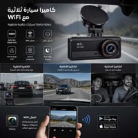 كامرة سيارة • ثلاثي الأبعاد • كركوك