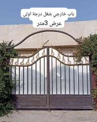 سعر 250 قفل رقمي اليريده يتواصل خاص  او على الواتس اب 07801361944 مكان...