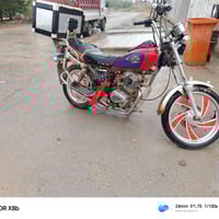 جونده • كوم حديد • طافيه