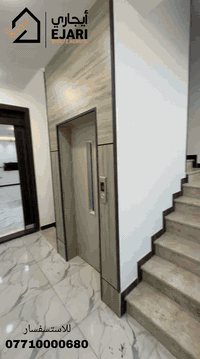 المنصور المهندسين • شقة مؤثثة • ٦٥م