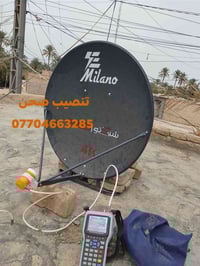 كربلاء • تنصيب ستلايت • ترتيب قنوات