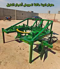 ماكنات حفر وتحويض • القيارة الموصل • توصيل لجميع المحافظات