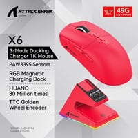 اتاك شارك • x6 • متوفر