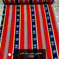 توفر همايون بدوي ثقيل🔥🔥 وهمايون مقفل "💥💥 سعر المتر 👈👈1500 عرضه مترين و...