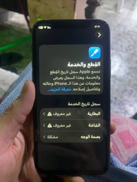 ايفون 11 برو • iphone 11 pro • ايفون مستعمل • مبدل شاشة • مبدل بطارية ...