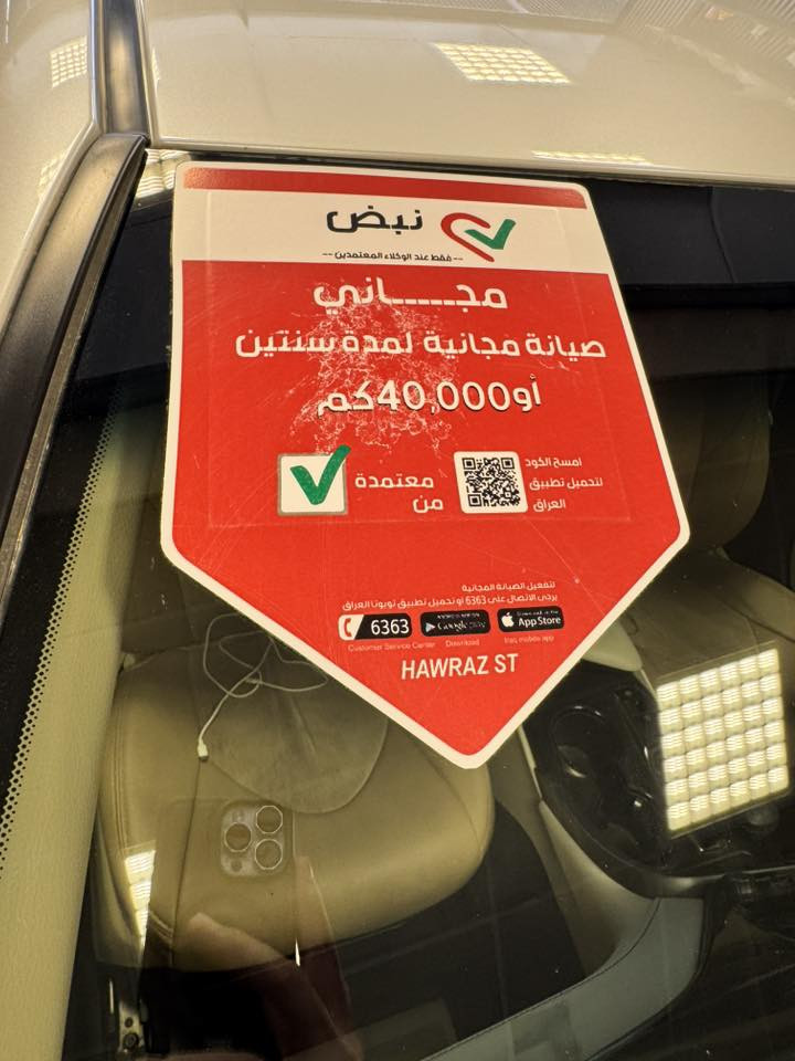 � للبيع | تويوتا كامري 2024 🚘
✅ موديل 2024
✅ خليجي (جيهان)
✅ محرك 2.5 لتر بنزين
✅ سيارة نظيفة جداً
✅ بدون أي ضرر أو صبغ
✅ جاهزة للاستخدام مباشرة

💰 السعر: 23,500 دولار

📍 العنوان: بغداد - السيدية

📞 للاستفسار: ***********
