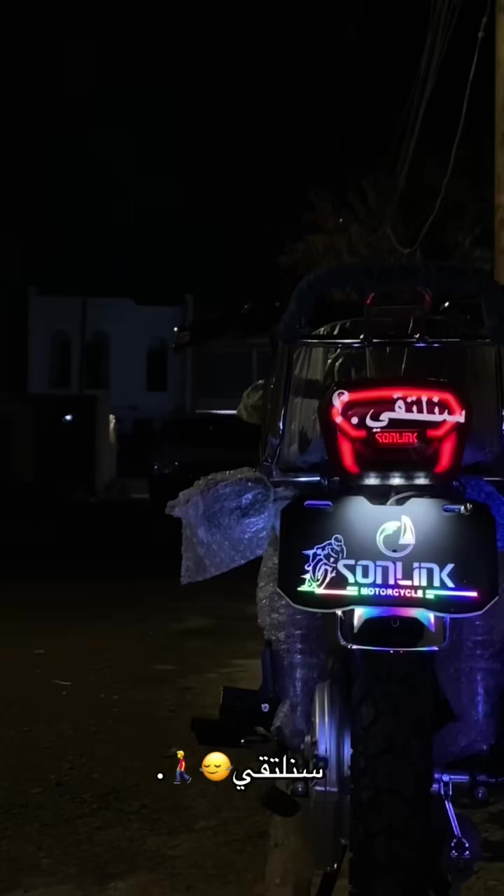 للبيع بغداد الشعلة رقم تليفوني *********** مستعجل عل بيعة
