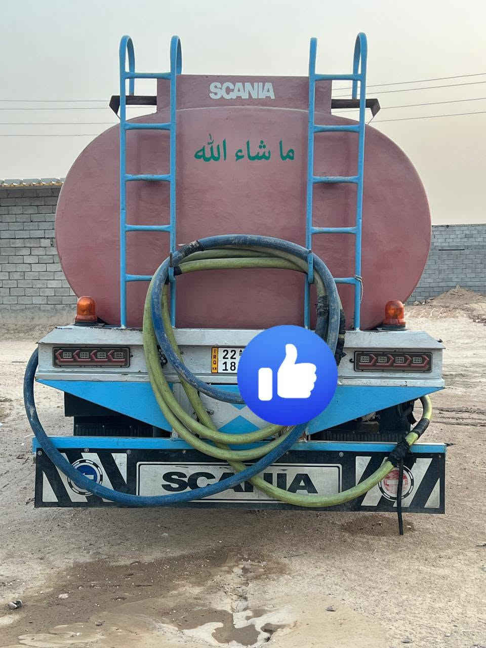 سكانيا لبيع مكينه وكير وشاصي واكسل مكفولات تانكي قماره جديده جاهزه للعمل
رقم أربيل بسمي سنويه تنتهي 2031تحويل ثاني يوم
***********العنوان البصره الزبير
