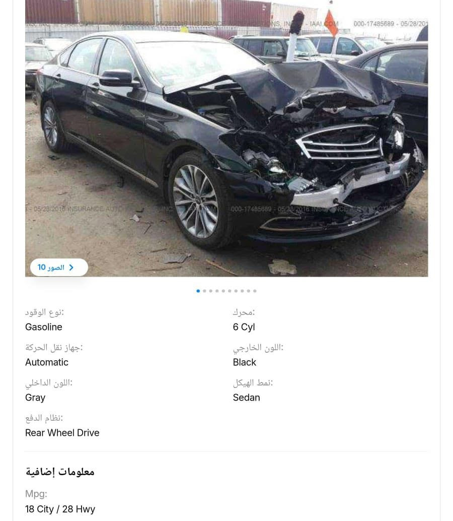السلام عليكم  
جنسزز 2015 
صور الحادث مرفق 
سونار مرفق 
مواصفات عاديه 
السياره جاهز من تخم تاير مكينه كير حداده تبريد كله 100/بالميه 
مكان ميسان العماره 
السعر 150 وبيها مجال للشراي 
***********
