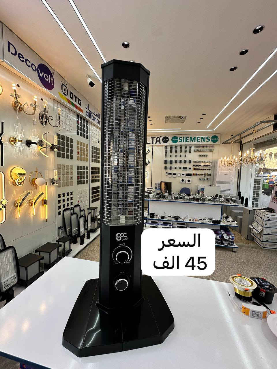 مدافئ كهربائية اصلية 🥶🔥
كلشي نوفرلك في مكان واحد
- كهربائيات🔌
- كاميرات📹
- طاقة شمسية🔋
- انترنت 🛜 
- الانارة والثريات
- خدمة البيع بالتقسيط لجميع المنتجات☺️

اختار الاصلي من الفرات لتنعم 
بالراحة 

🏷️ العنوان🏣 : بابل- المسيب- محلة الشيوخ

     ……………………❤️……………………

‎🏷️ التواصل :
رابط واتساب 
https://wa.me/message/TWVQ4LFJWVKDA1

الارقام : 
للكهربائيات والانارة :
 ***********
للمبيعات  
***********
الوطني للانترنت : 
***********

‎الادارة 
***********
