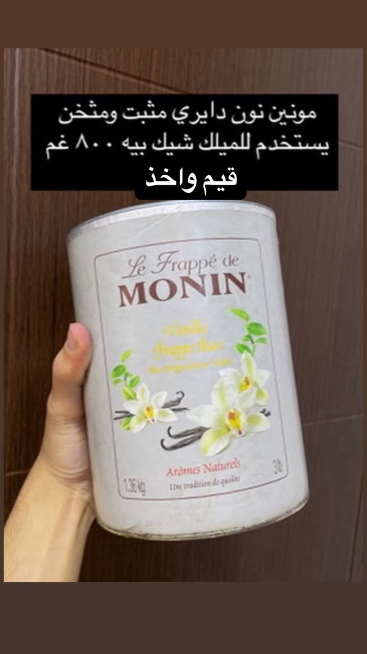 غراض للبيع يوجد توصيل كل العراق ***********
