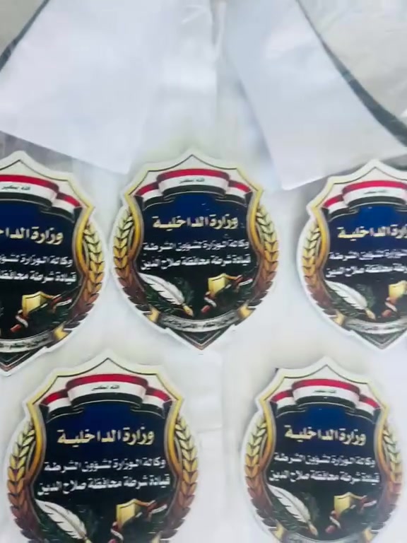 وصول بدلات الزي الجديد الخامه ٧نجوم درجه اولى 
 ودرع وزارة الداخليه ورتب الضباط
للحجز  ***********
مكتب الصياد المحترف للتجهيزات  
صلاح الدين العلم تقاطع سمره
