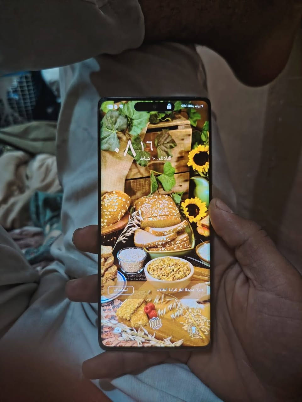 سلام عليكم ام فنكس نوت 50برو ذاكره ٢٥٦عشوئيه 12تلفون مامفتوح ع فحص مكاني نجف السعر 170


**إذا كنت صاحب هذا الإعلان وتريد حذفه لأي سبب، رجاءا أرسل رسالة إلى الدعم الفني**