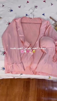 حقائب • بجامات العيد • اخر يوم توصيل