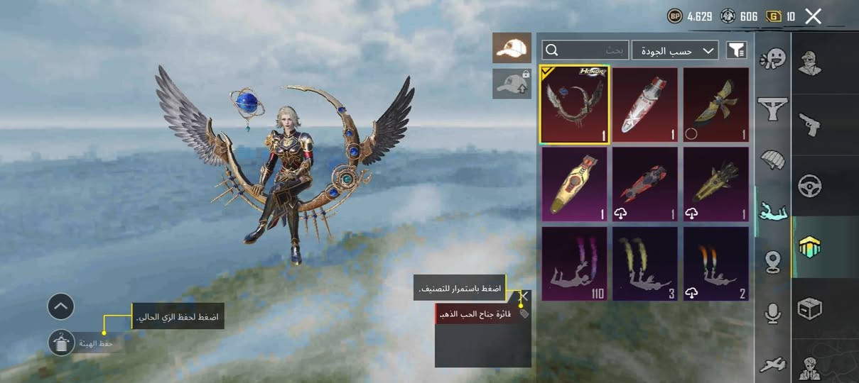 للبيع 100قفل 
ربط نضيف
تواصل خاص


**إذا كنت صاحب هذا الإعلان وتريد حذفه لأي سبب، رجاءا أرسل رسالة إلى الدعم الفني**