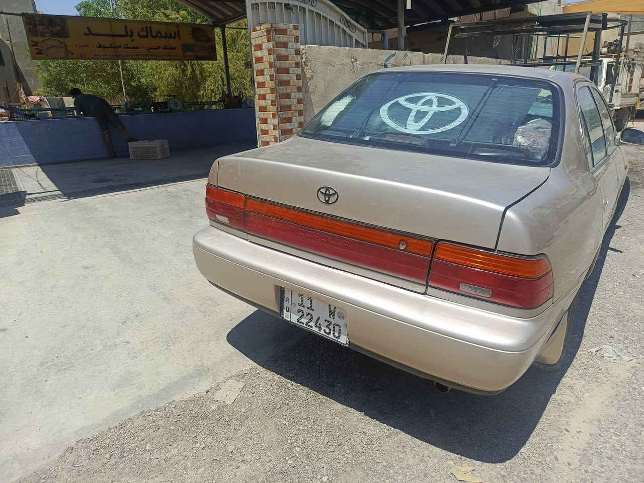 كورلا 1994 بلاد اصلي كير محرك شرط تبريد ثلج تخم تاير جديد السياره جاهزه مابيهه نقص اي شي متصرف عليهه ربع  دينار  مصبوغة جماليه بدون معجون وبدون ظربة الرقم ***********
