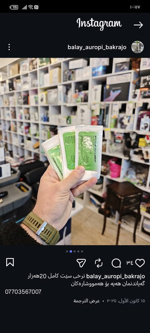 عدة تعليم خياطة الجروح
تفيد طلاب الطب البيجات يبيعوها ب٢٥ يمي ب١٠ فقط


**إذا كنت صاحب هذا الإعلان وتريد حذفه لأي سبب، رجاءا أرسل رسالة إلى الدعم الفني**