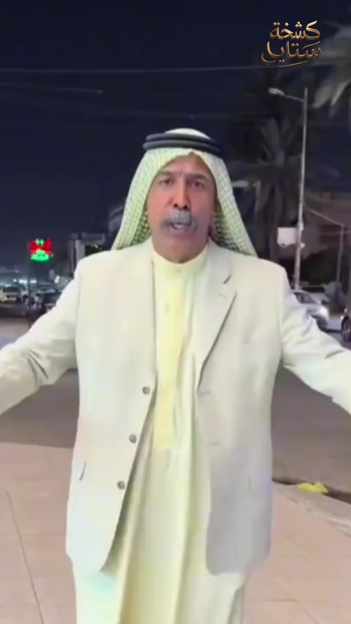 "الجمال يبدأ من التفاصيل.. 
ولأنك تستحق الكشخة ستايل، وفرنا لك أرقى الدشاديش بأحدث الفصالات العراقية الأصيلة. 
خامة تبيض الوجه، وخياطة ترهق الناظرين!" 
📍 كركوك - داركم ومكانا 
🚚 توصيلنا سريع لباب البيت داخل كركوك فقط.

والي يحب ينورنـا للمحل حياه الله 
عنوانا 📍كركوك فلكة العروبة مقابيل بيت سيد عواد 
وحياكم الله الجميع 🩵


**إذا كنت صاحب هذا الإعلان وتريد حذفه لأي سبب، رجاءا أرسل رسالة إلى الدعم الفني**