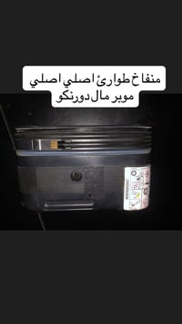 من رخصة الادمن  متوفر قطع غيار سيارات دورنكو جيب ويالة عدة سبير سبير ط...