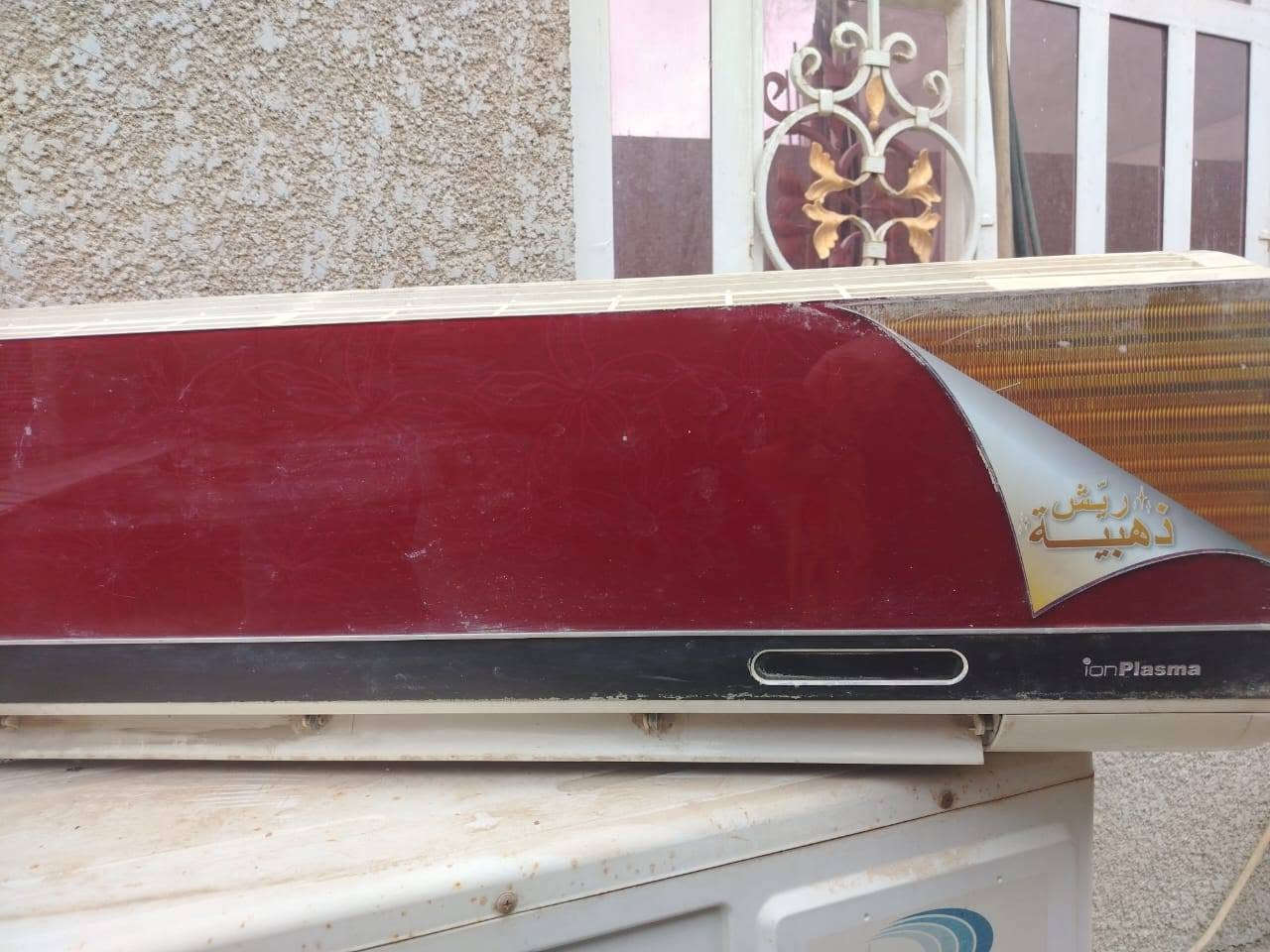 غراض للبيع ***********
